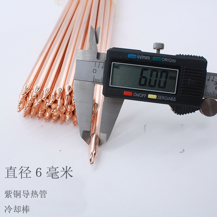 Custom heat pipe Computer heat pipe round copper pipe on behalf of the curved heat pipe DIY heat pipe a variety of specifications