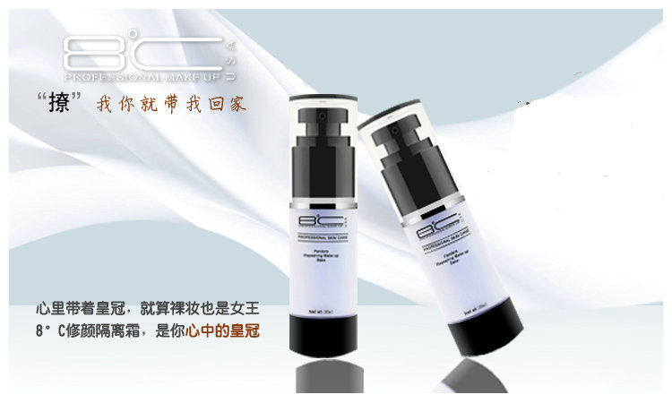 Hoa Kỳ 8 độ trang điểm kem trang điểm trước khi sửa chữa vú mặt bảo vệ đôi chỉnh trang điểm khỏa thân truy cập che khuyết điểm kryolan