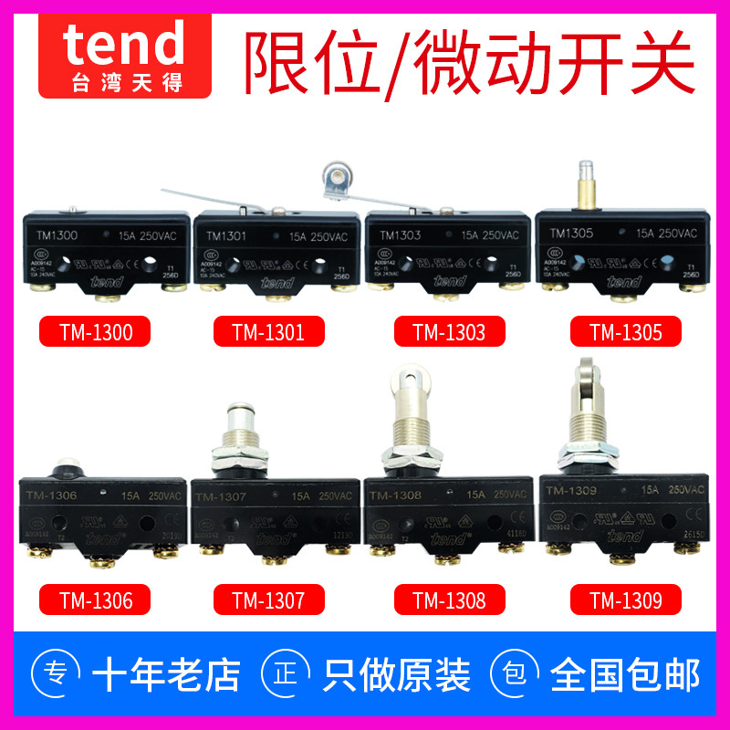 TEND TM1300 TM1305 TM1306 TM-1307 TM-1308 TM-1309 Micro Switch