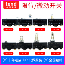 TEND TM1300 TM1305 TM1306 TM-1307 TM-1308 TM-1309 Micro Switch