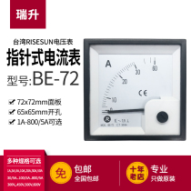 BE-72 Current meter 100 5A Rrise finger-type square 30A Ampere meter 72X72 voltmeter 450V 500V