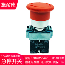 Emergency stop switch Schneider rotary reset XB2BS542C emergency stop ZB2BE102C Brake button 22mm