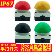 Hand switch ETN knee top foot pedal switch FAK red black M22-KC10 hemispherical mushroom head big button