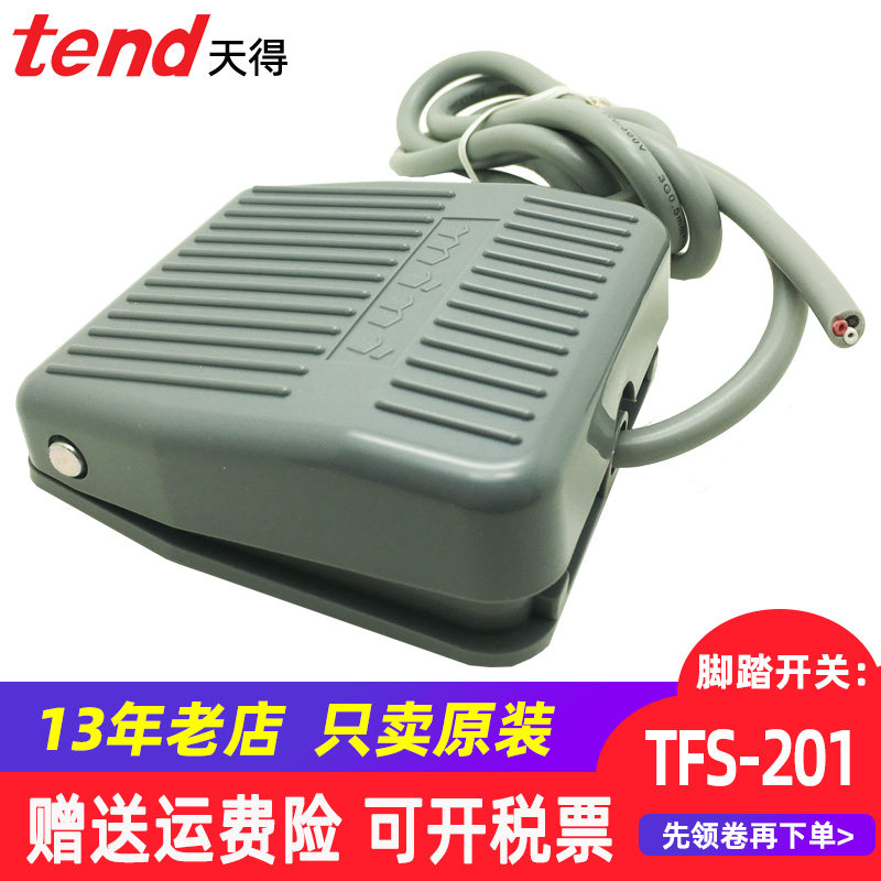 TFS-201-202-203 shears machine bending machine bending machine 10A single-linked foot pedal