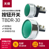 Tendday push button switch TBDR-301 TBMR-30mm punch king size headband guard button self-reset