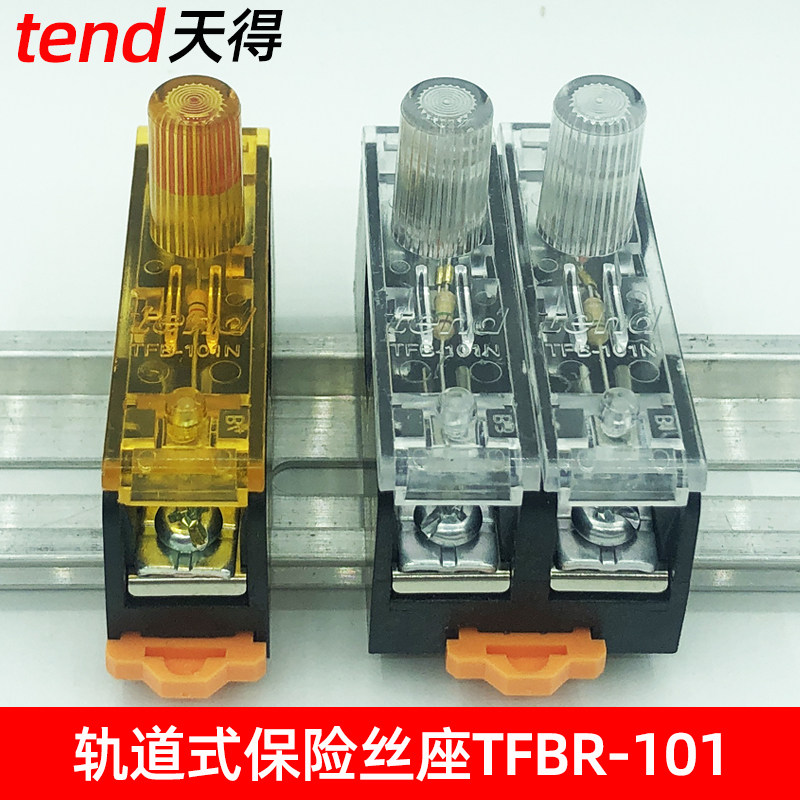 TEND 220V fuse holder TFBR -- 101-102 Rail type TFB-101N fuse FS-10