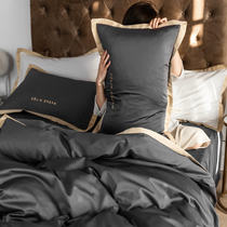 60 long-staple cotton minimalist embroidery four-piece set of Nordic solid color splicing tribute satin cotton cotton nude sleeping bedding