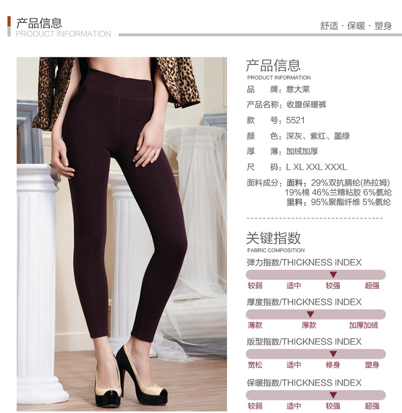 Pantalon collant jeunesse ITALA luxueux - Ref 757338 Image 12