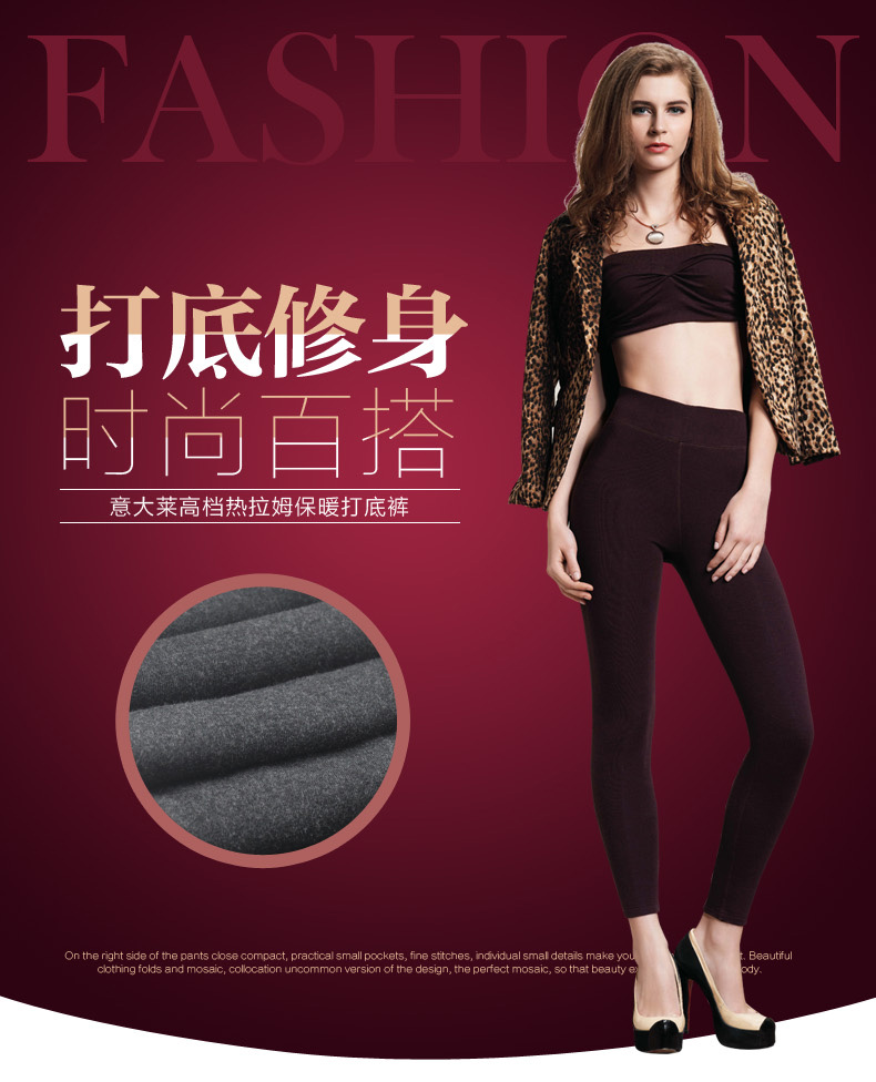 Pantalon collant jeunesse ITALA luxueux - Ref 757338 Image 8