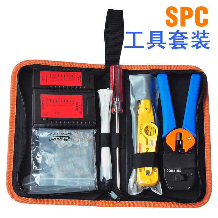 SK-868E Dual-purpose network line crimping pliers Dual-purpose network pliers telephone line crimping pliers stripping pliers Crystal head crimping pliers SK-8 - Taobao