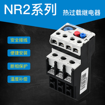 Zhengtai Thermal Overload Relay NR2-25 Z 4-6A 12-18A 17-25A Thermal protection overload protector