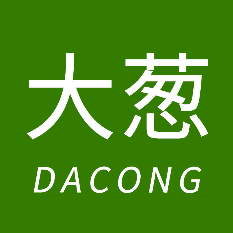大葱文房具
