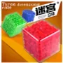 Cube Rubiks Cube 3D Xoay cha mẹ Hạt đồ chơi giáo dục cho trẻ em 4-6 tuổi 8 Trí thông minh nam nữ xe đồ chơi cho bé