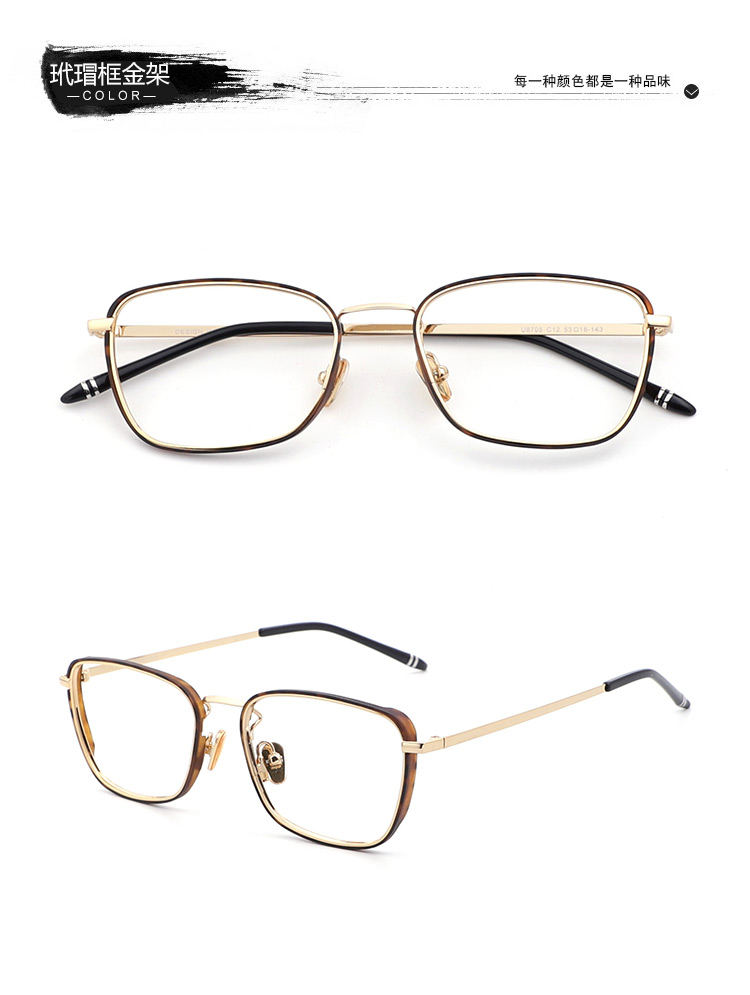 Montures de lunettes VINMIE en Metal memoire - Ref 3140564 Image 19