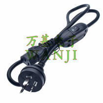 Three-hole pure copper power cord adapted to computer electric cooker printer and so on with switch 10A without switch