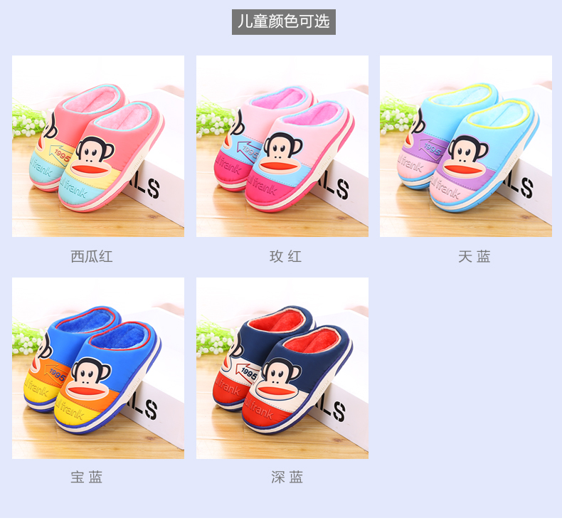 Chaussons enfants en suède pour hiver - semelle caoutchouc - Ref 1017773 Image 9