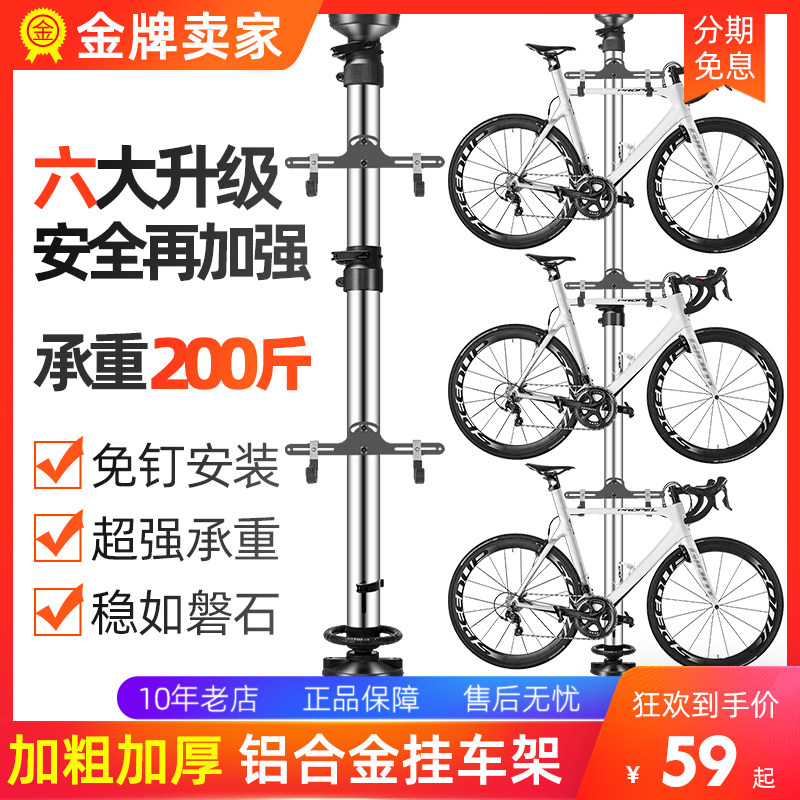 Bike Rack Wall Top Healy Ground Studs Road Bikes Parking Bay Bike parking Shelf Hook Balance Car Show Shelf