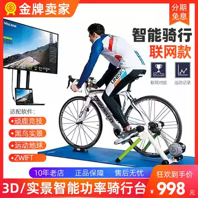 Blackbird Indoor liquid resistance power riding platform Road bike Mountain bike Bicycle bicycle intelligent roller training platform