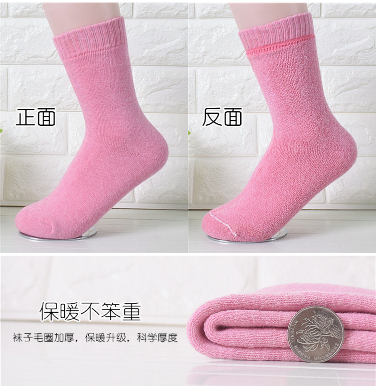 Mùa đông quý cô dày vớ cotton ấm vớ cotton ống bà mẹ tháng siêu vớ dày cộng với tất nhung quan tat bong day
