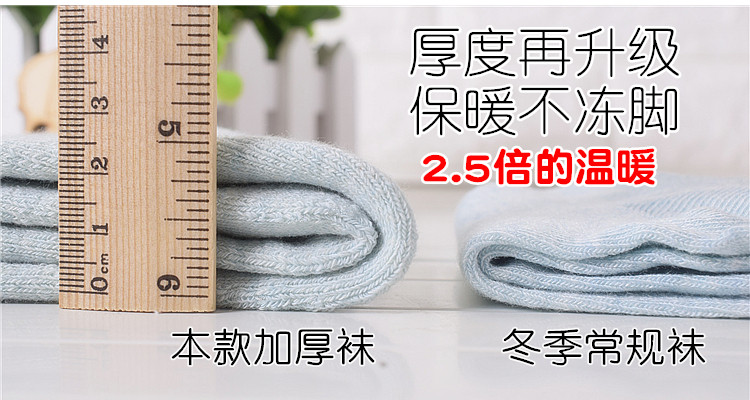 Mùa đông quý cô dày vớ cotton ấm vớ cotton ống bà mẹ tháng siêu vớ dày cộng với tất nhung quan tat bong day