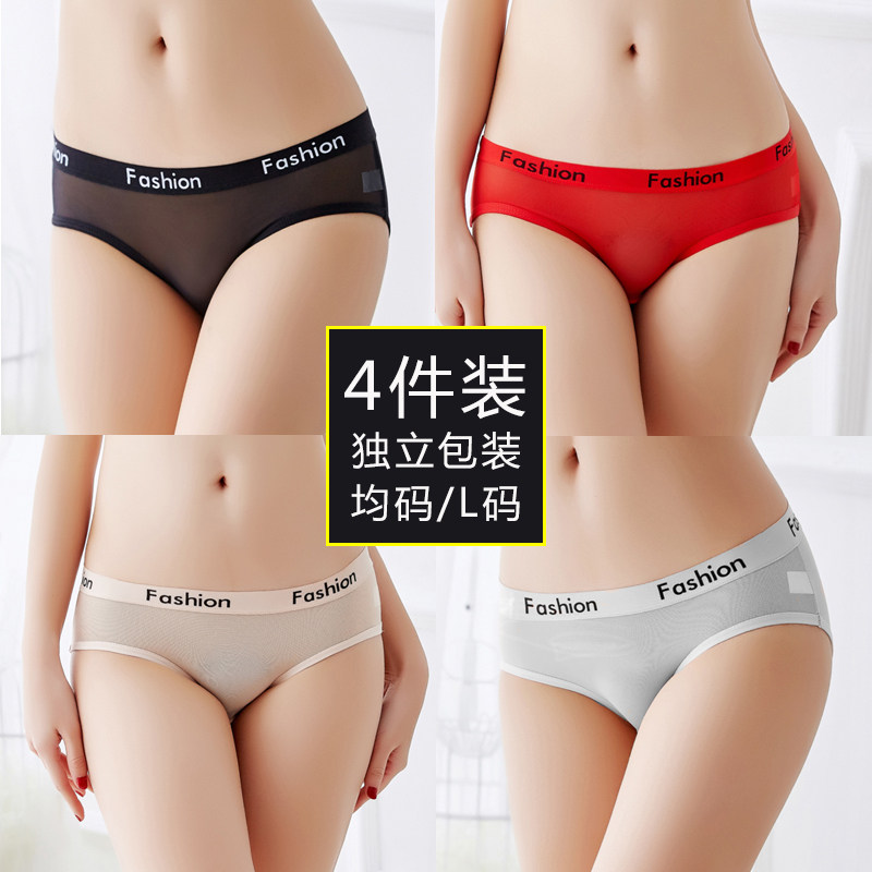 4-pack new large size sexy transparent lace mesh women's panties breathable pure cotton pure color girl briefs