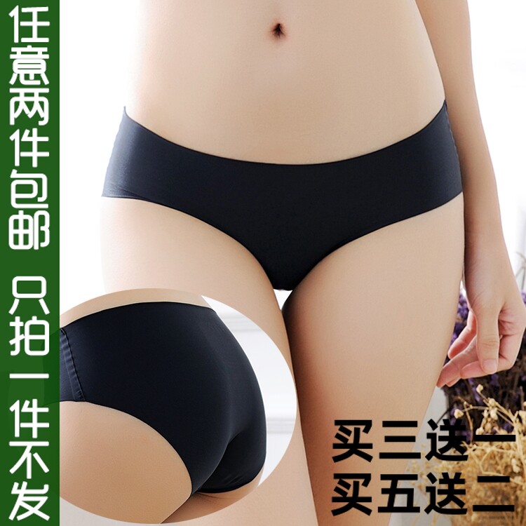 New one-piece incognito ice silk underwear women's summer invisible breathable elastic low waist sexy briefs pure cotton crotch