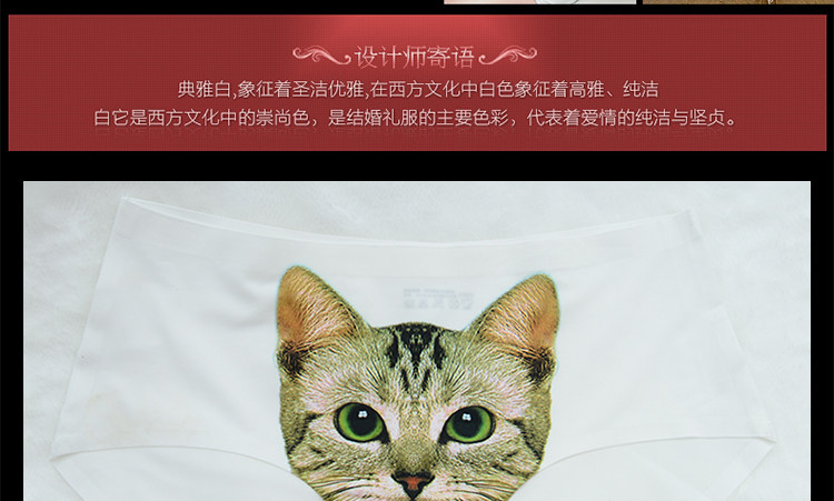 Slip jeunesse B77 en nylon - Ref 640796 Image 41