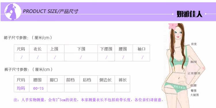 Slip jeunesse sexy en polyester, polyester,  - Ref 640953 Image 19