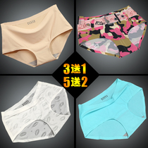 Summer mid-waist ultra-breathable Womens Ice Silk Triangle trousers camouflage lip print solid color sexy womens cotton crotch underwear