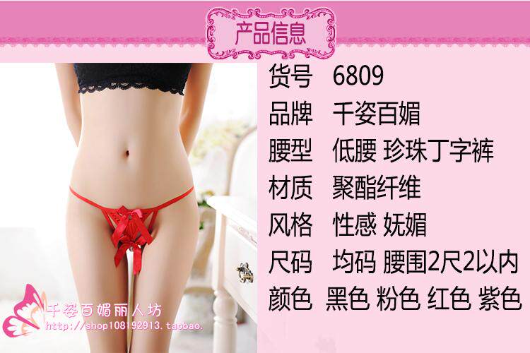 Slip jeunesse - Ref 643570 Image 18