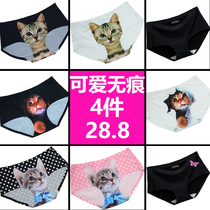 4-pack cat cartoon panties Girl ice silk incognito sexy cute briefs mid-waist one-piece cotton file