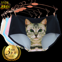 Girl summer breathable cute cat incognito one-piece invisible womens mid-waist thin ice silk womens sexy panties