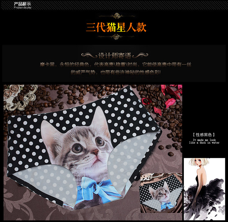 Slip jeunesse B77 en nylon - Ref 640796 Image 56