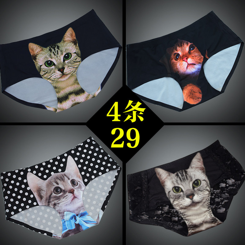 4 women anti-walking light kittens Meow Martians Cat Heads Ice Silk Lace No marks Hip Pants Sexy Mid-Waist Pure Cotton Stalls