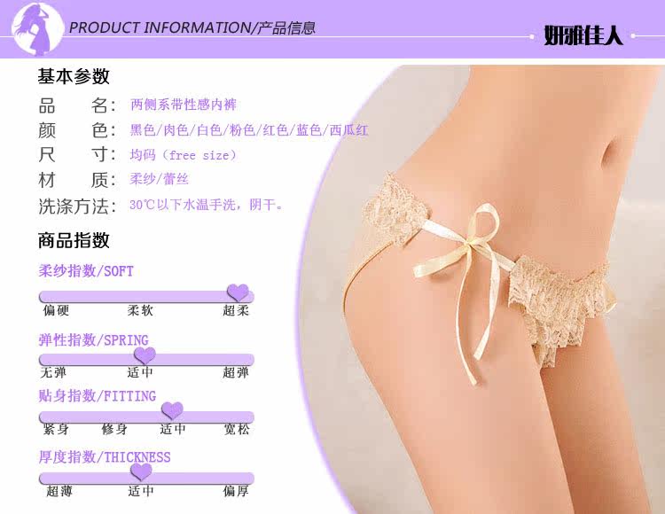 Slip jeunesse sexy en polyester, polyester,  - Ref 640953 Image 18