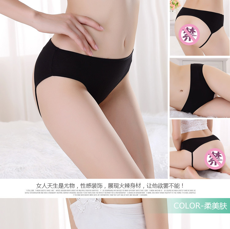 Slip en coton - Ref 645184 Image 22