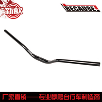 NEONBIKE (Neon)-BECAUSE large angle aluminum alloy handlebars (flip handlebars)