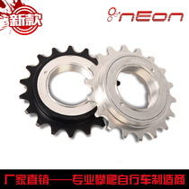 NEONBIKE--NEON 108 sound 18T flywheel new black silver professional climbing bike accessories