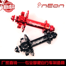 New black red NEON front disc brake 100MM hub 28 hole climbing bike accessories
