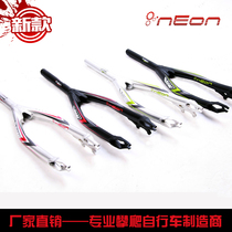 NEON-BOW fork climbing bicycle fork 20 inch 26 inch oil version disc front fork