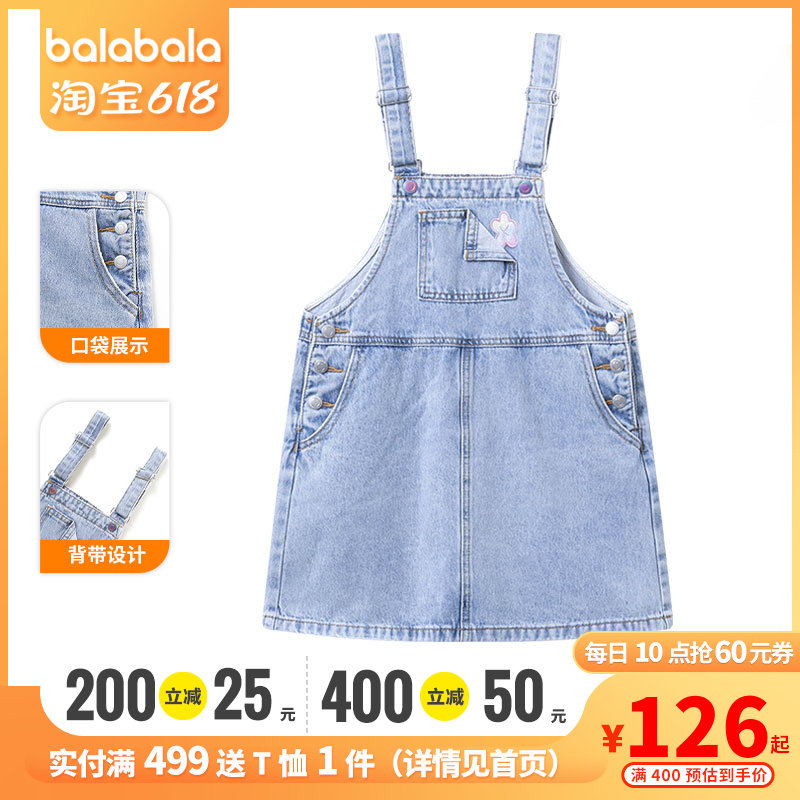 Bala Bala Girl's Dress 2022 Spring Dress New Children Cowboy Retro Cuddling Bag Dress 202122111003