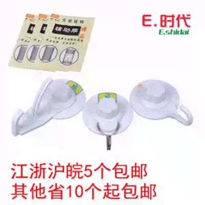 Easy Times electrostatic convenient adhesive hook strong non-trace suction cup adhesive hook non-hole wall adhesive hook paste reuse