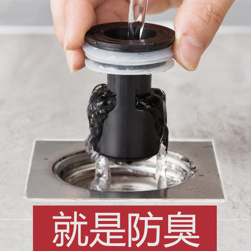 Kitchen Necrower Sewer Deodorant FLOOR DRAIN CORE MAKEUP ROOM FLOOR DRAIN INNER CORE TOILET ANTI-SMELL FLOOR DRAIN COVER THEINER