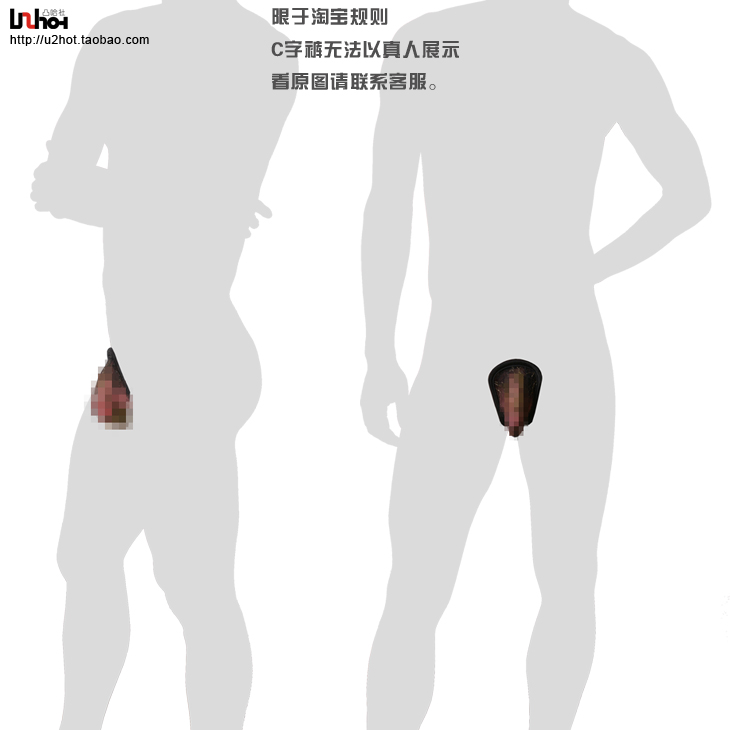 UzHot phồng lên trong suốt 3D túi lớn màu đen dây vàng ròng C ~ từ quần lót đồ lót nam gợi cảm C7 quần lót nam big size
