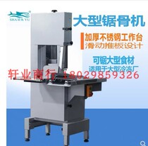 Shark 400 Ultra Large Commercial Electric Saw Bone Machine Full Automatic Cut Bone Machine Cut Pig Hoof Machine Bone Cutting Machine