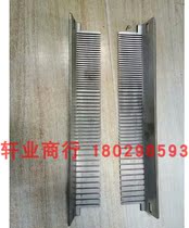 100 percent SQ three specifications knife comb comb Comb Blade Knife Shaft Gear Cut Meat Slice Machine Accessories