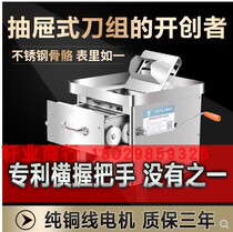 304 drawer type stainless steel commercial electric meat slicer cut cooked meat sliced meat sliced meat slicing machine