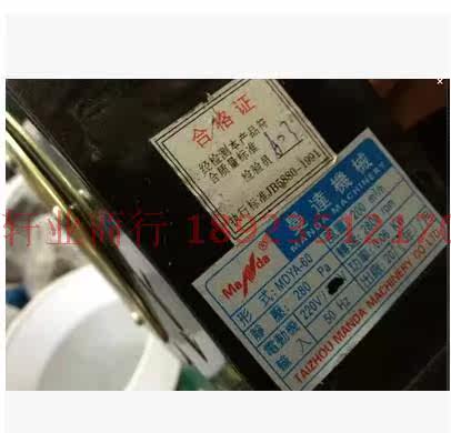 60W 80W 250W 370W 550W 750W 1250 Manda MDYA Low Noise Centrifugal Blower Blower