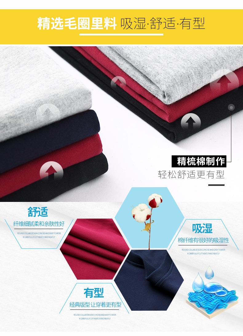Mùa xuân và mùa thu cổ tròn phần áo len nam rộng cotton thể thao dài tay cộng với phân bón XL người béo áo thun thủy triều quần thể thao nam