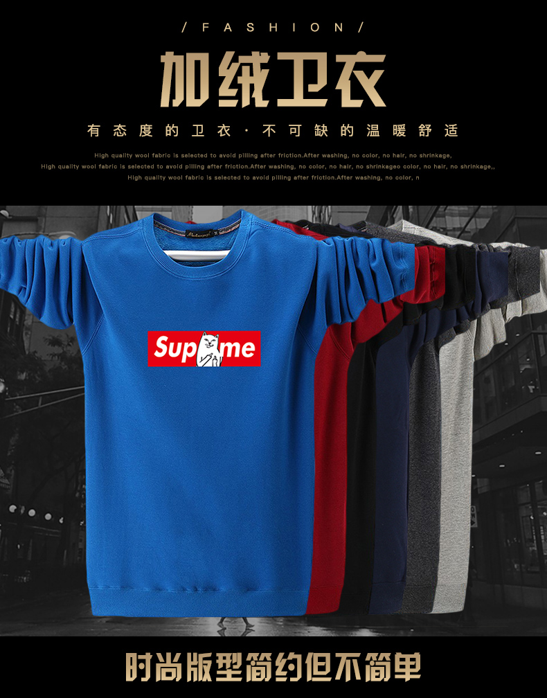 Mùa thu đông cộng với áo len nhung dày cho nam cộng với phân bón XL cổ tròn cotton dài tay thể thao rộng rãi áo khoác không nắp ấm áo hoodie